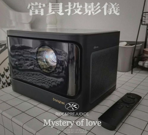 熱門投影儀怎么選擇？就看這篇熱門投影儀測評