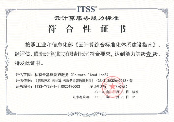 深圳市安華計算機(jī) 專業(yè)系統(tǒng)集成與智能建筑解決方案提供商