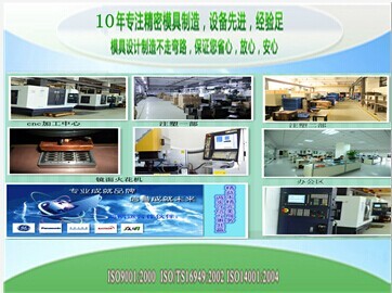 無人機模具廠家選擇指南 如何通過切它網(wǎng)找到優(yōu)質模具加工與供應服務